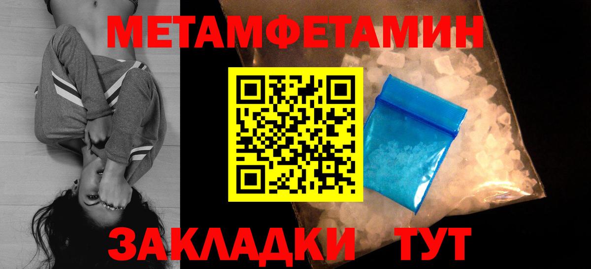 АМФ Розовый Владивосток