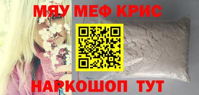 дистиллят марихуана Мариинск