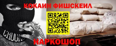 дистиллят марихуана Мариинск