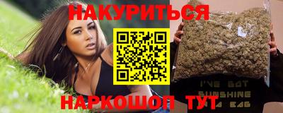 дистиллят марихуана Мариинск