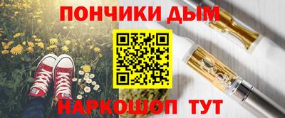 дистиллят марихуана Мариинск