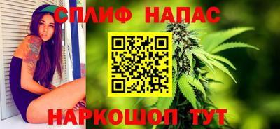 apvp Малгобек