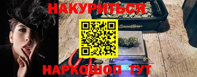 кокаин VHQ Малоярославец