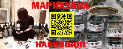 дистиллят марихуана Мариинск