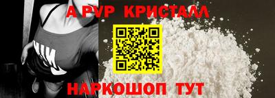 дистиллят марихуана Мариинск