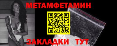 apvp Малгобек