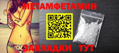 apvp Малгобек