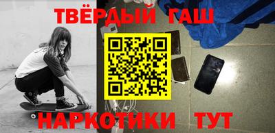 apvp Малгобек