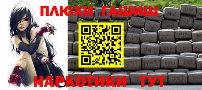 apvp Малгобек