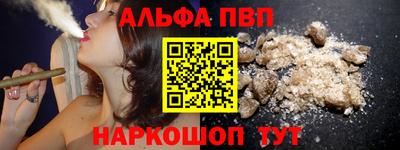 apvp Малгобек
