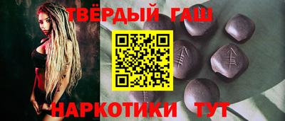 дистиллят марихуана Мариинск