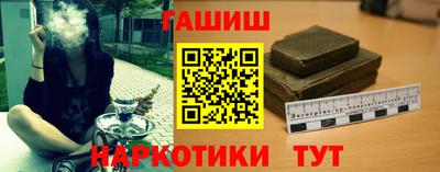 apvp Малгобек