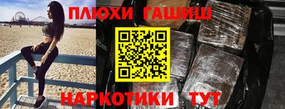 кокаин VHQ Малоярославец