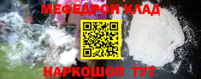 кокаин VHQ Малоярославец