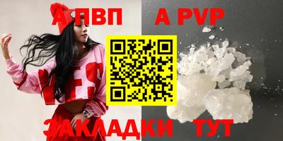 дистиллят марихуана Мариинск