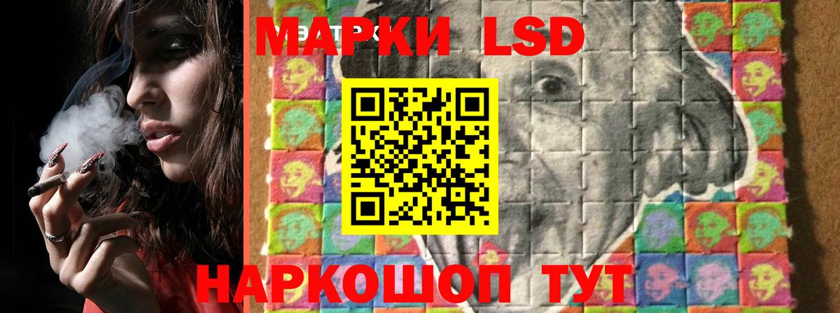 Владивосток  ЛСД экстази ecstasy  Лсд 25 экстази ecstasy  Вход с VPN 