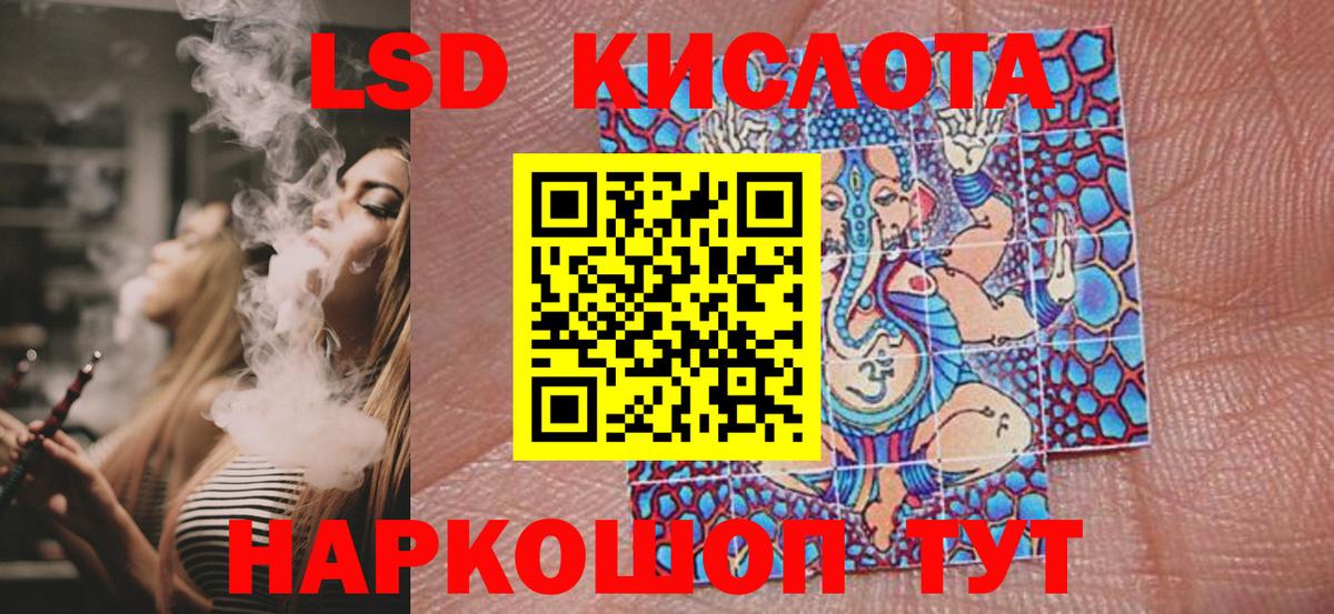 Марки NBOMe 1,5мг  Марки NBOMe 1,5мг  Наркотические марки  Владивосток  Вход с VPN 