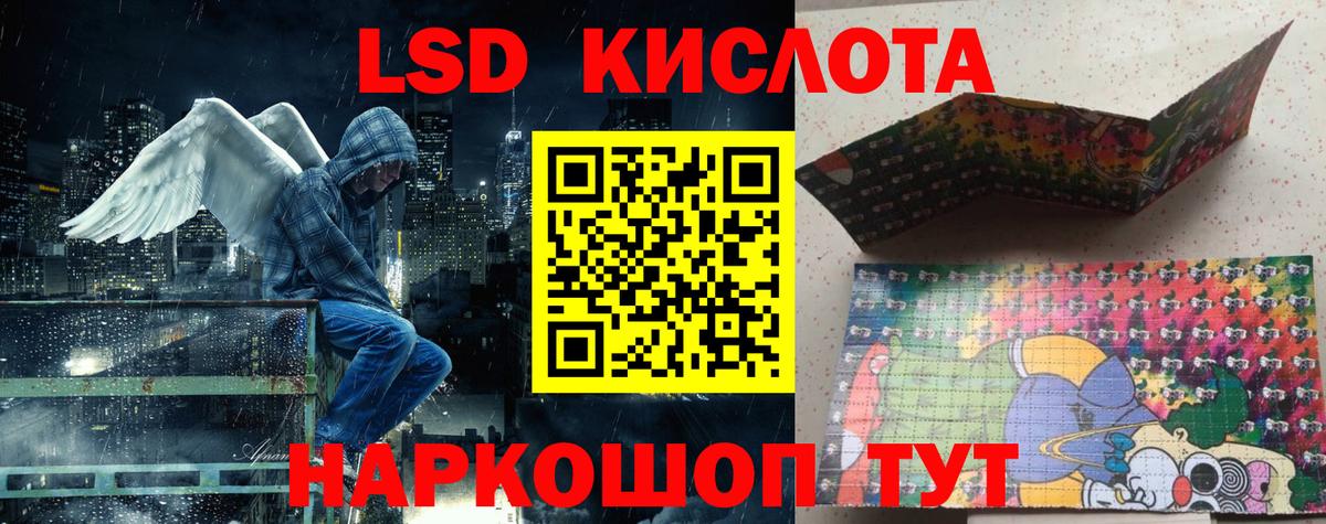 Марки N-bome 1,8мг Владивосток