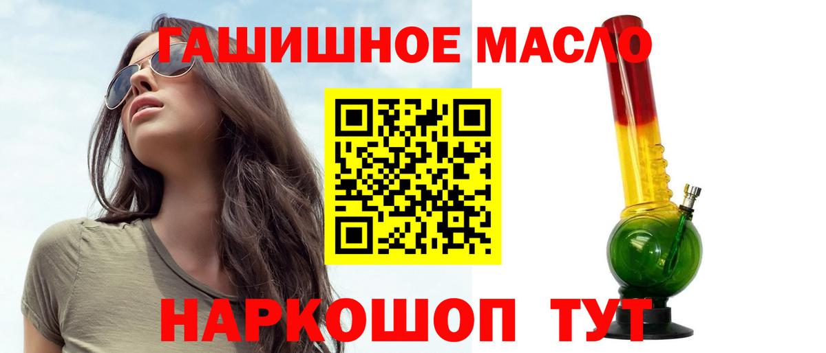 Каннабис  Владивосток  Cocaine  НБОМе  Лсд 25  ГАШ  Меф кристаллы  Вход с VPN 