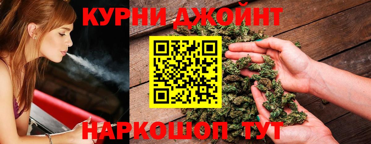 Шишки марихуана Ganja  Бошки марихуана White Widow  Вход с VPN  Канабис OG Kush  Владивосток 